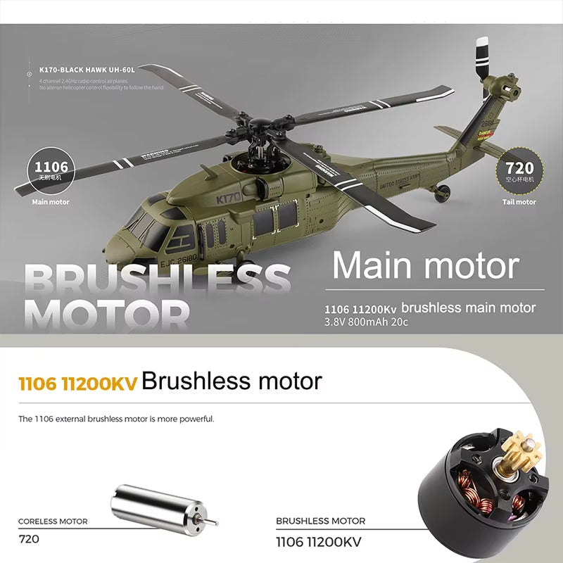 HeliCrest