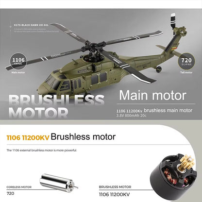 HeliCrest